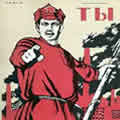 А ты...